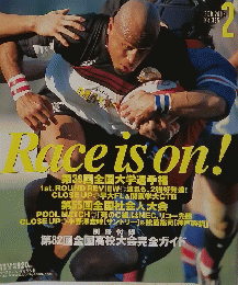 ラクビーマガジン　２００３年２月号　No.365