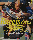 ラクビーマガジン　２００３年２月号　No.365