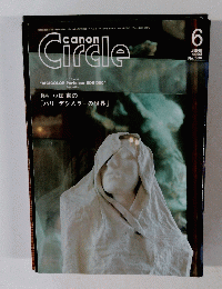 Canon　Circle　2002年6月　No504