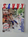 サヴィ　２００３年７月号
