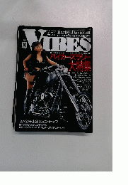 バイブズ　１９９７年１０月号　Vol.48