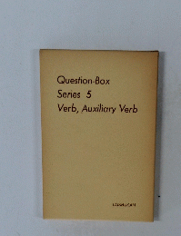 Question-Box Series 5 Verb, Auxiliary Verb