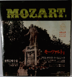 MOZART　