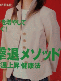 Shakitt 2005年冬号