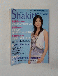 Shakitt 2006年夏号