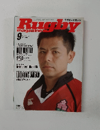 ラグビーマガジン　２００５年９月号　No.396