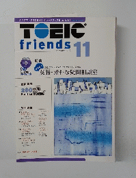 TOEIC friends 11