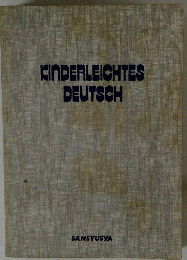 KINDERLEICHTES DEUTSCH