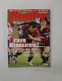Rugby magazine 2009年8月号