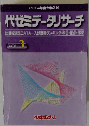 The Super Anchor English-Japanese Dictionary