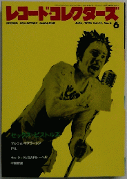 レコード・コレクターズ　1995年6月　Vol14　No6