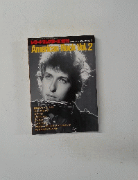 レコード・コレクターズ 増刊 アメリカン・ロックVol.2
