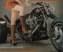 VIBES　2003　12月　Vol122