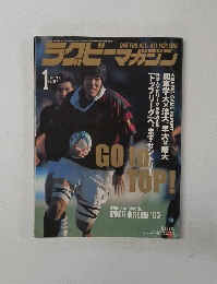 ラクビーマガジン　363　2003年1月号
