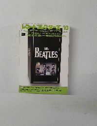 レコードコレクターズ 10 2009年