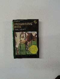 レコードコレクターズ増刊　PROGRESSIVE ROCK