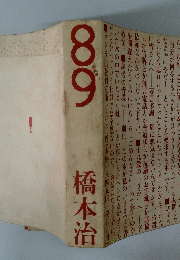 89