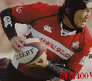 Rugby　2006　1月　No400