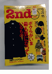 2nd　2011年11月号