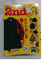 2nd　2011年11月号