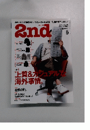 2nd　2010年9月号