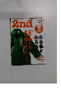 2nd　2011年3月号