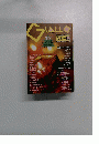 Giallo No.10　2003年冬号