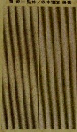 合格できる英熟語