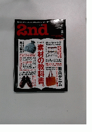 2nd　Vol.47