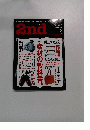 2nd　Vol.47