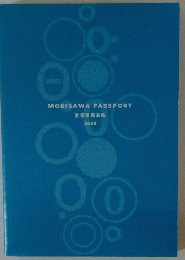 MORISAWA PASSPORT 書体見本帖 2018年号