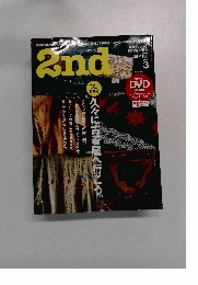 2nd　Vol.36　2010年3月号