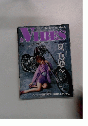 VIBES Vol.107　2002年9月号