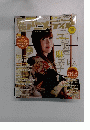 声優アニメディア　2008年10月号