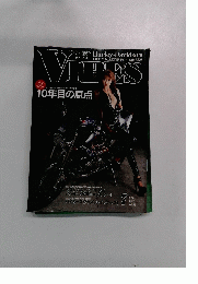 VIBES 2001年7月号　Vol.93