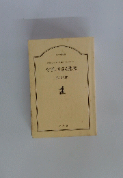やさしすぎる悪魔