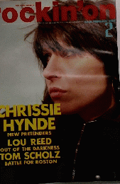 rockin’on 1987年2月号