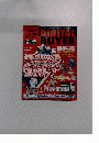 DIGITALE　BUYER　No.２　２００１年2月号