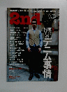 2nd セカンド vol.18 2008年9月号
