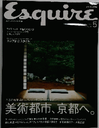 Esquire　２００３年５月号　Vol.17No.5