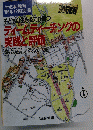 社会科教育 '96年12月別冊　ティームティーチングの実践と評価