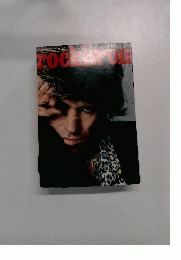 ROCKIN'ON　1981　7