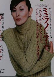 メイプル　２０００年２月号