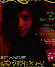 MUSIC　LIFE　１９８７年6月号