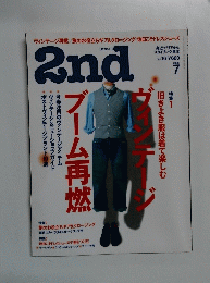 ２ｎｄ　2008年7月号　Vol.16