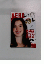AERA English 2006年12月号