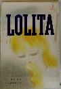 LOLITA　2