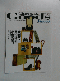 Cinema&Goods Vol.2