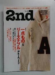 2nd　【セカンド】　2009年3月号