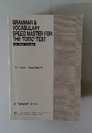 GRAMMAR & VOCABULARY SPEED MASTER FOR THE TOEIC TEST